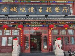 -老城味道·传统天津菜(杨柳青店)