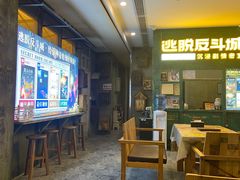 -逃脱反斗城沉浸剧情密室(阳光新业中心店)