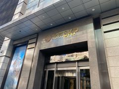 -北京SKP