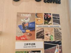 -Seesaw Coffee(武商MALL·武广店)
