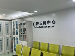 -杭州口腔医院(城西院区)
