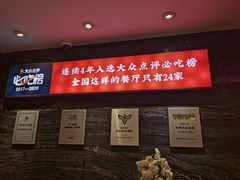 -阿五黄河大鲤鱼(纬三路店)