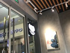 -素匠泰茶(三里屯SOHO工体奶茶店)