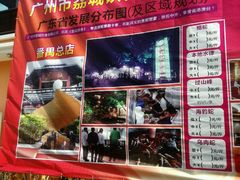 -荔城生鲜盛宴(番禺旗舰店)