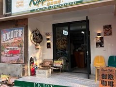 -RIPPLE COFFEE涟漪咖啡
