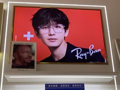 -美式眼镜·授权蔡司.依视路.尼康.豪雅.明月(南翔印象城店)