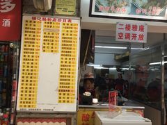 -银记肠粉店(北京路店)