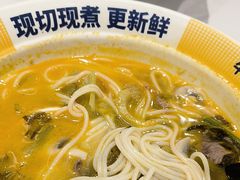 -粉小主·贵州酸汤牛肉粉(南京仙林金鹰店)