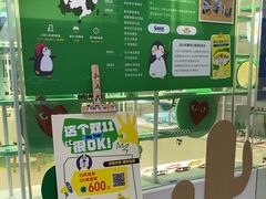 -菲越企鹅眼科(龙湖天街店)