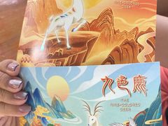 -敦煌市博物馆