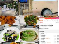 -马仕玖煲(万宴城店)