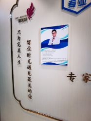 -丽美妍医疗美容·皮秒·立体分层抗衰