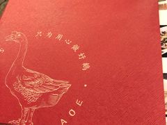 -先记烧鹅王·本地粤菜(福永店)