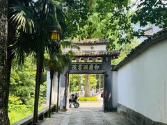 -白鹿洞书院