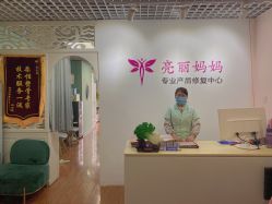 -亮丽妈妈·催乳通乳·产后恢复(万达店)