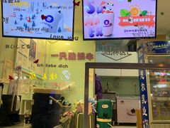 -一只酸奶牛(奎星楼店)