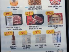 -ALDI奥乐齐超市(浦东大华锦绣优嘉店)