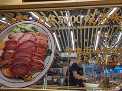 -狮头牌卤味研究所·卤味饭(花城汇南区店)