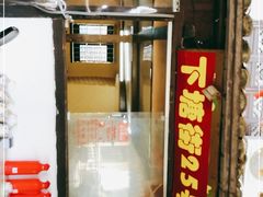 门面-下塘街25号农家菜馆(新场店)