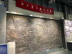 -鞍钢博物馆