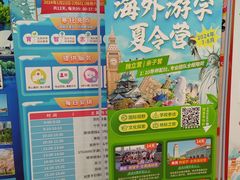 -昂立青少儿成长中心(宝山万达校区)