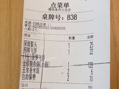 -大丰收脆鱼(浦西万达店)
