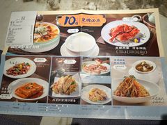 菜单-巡味顺德菜(龙华壹方城店)