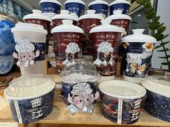 -一杯黔茶(西江千户苗寨古街店)