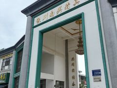 -银川南关清真寺