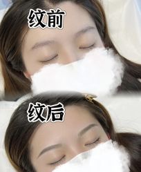 -变美丽半永久纹眉连锁·机器野生眉·洗眉