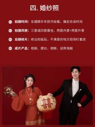 -青禾蒙娜丽莎婚纱摄影(武汉总店)