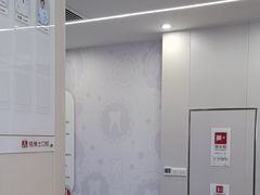 -兔博士口腔(高新一路门诊部)