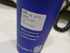 -瑞幸咖啡(宝华国际广场店)