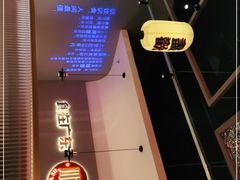 -得意啫·广东啫啫煲(前海HOP店)