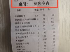 -上海人家花樣年华(中山公园店)
