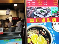 门面-兰州-西固陈记牛肉面·烧烤(山阴路店)