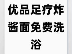 -索拉古贝(义乌北苑店)