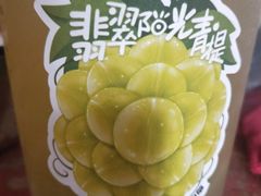 -兵立王鲜果茶·奶茶(龙泉驿阳光新城店)