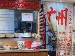 -超记煲仔饭(北京路店)
