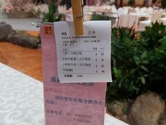 -雅和生态渔庄·宜城锅巴饭(龙灵山公园店)