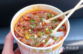 Beef Tendon Rice Noodles
