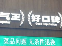 -湘香湖南菜(Chinatown店)