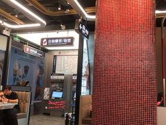 -敏华冰厅(平安金融中心店)