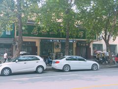 -清真马杰山牛肉汤馆