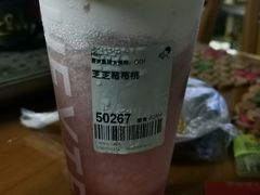 -喜茶(广州中山六路店)