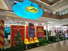 -天河领展广场