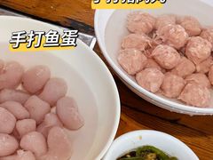 -章记正宗南岗鱼蛋火锅