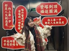 -龙塔