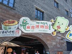 -磁器口古镇