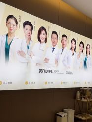 -深圳米兰柏羽医疗美容医院